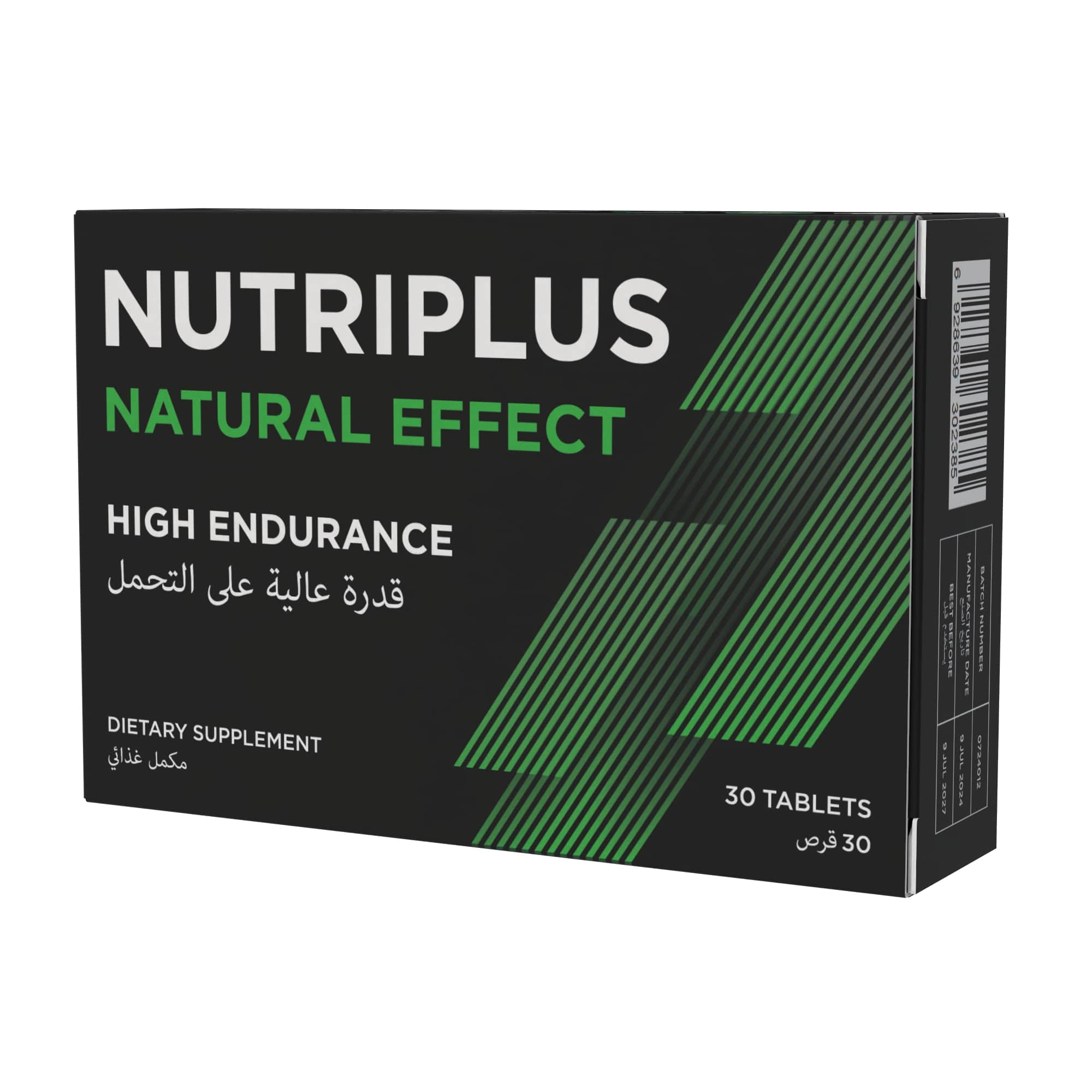 NUTRIPLUS Natural Effect